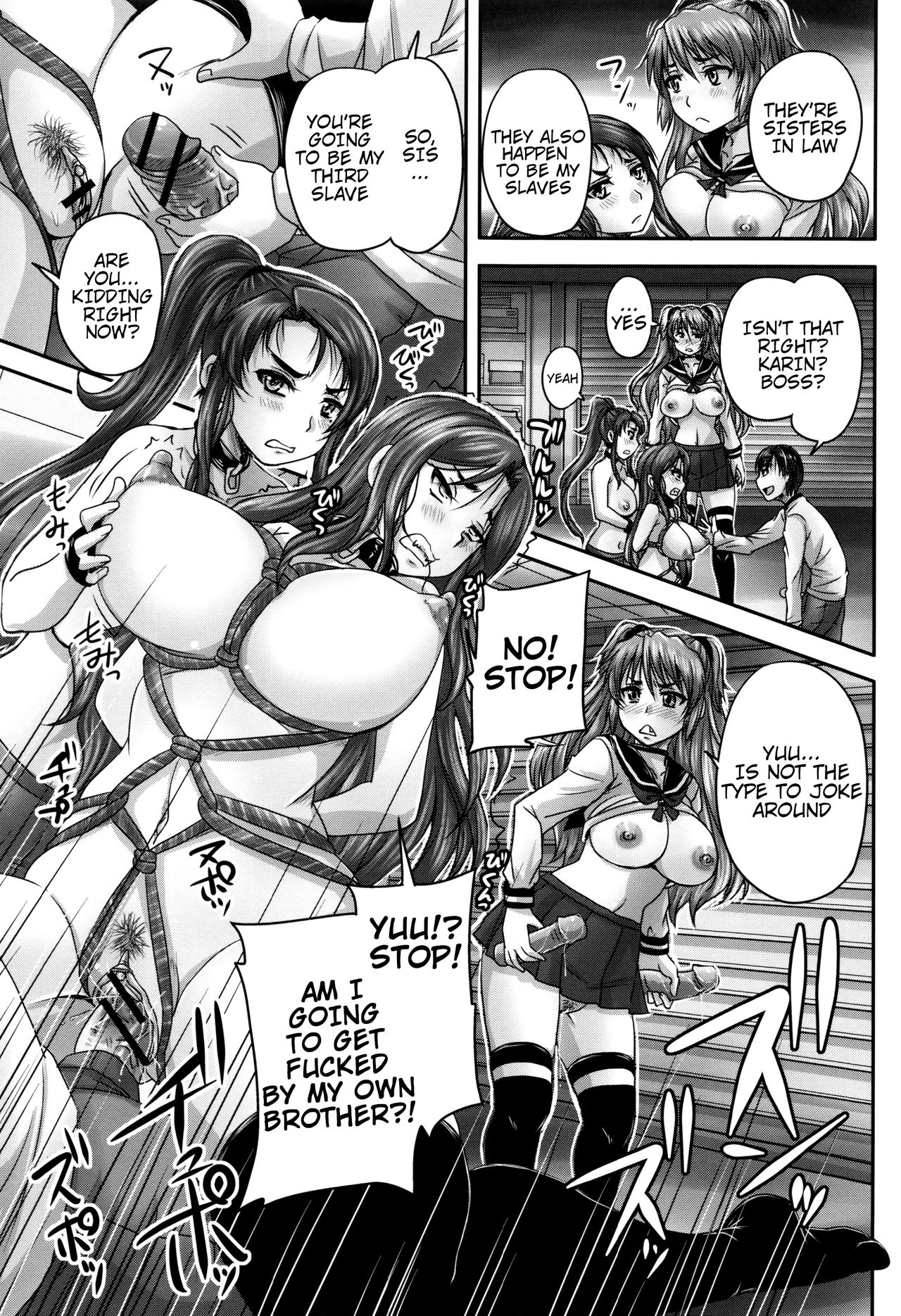 [野晒惺] 喫茶・人妻肉奴隷 [英訳]