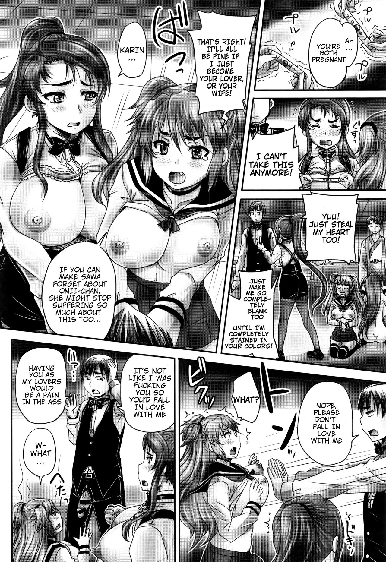 [野晒惺] 喫茶・人妻肉奴隷 [英訳]
