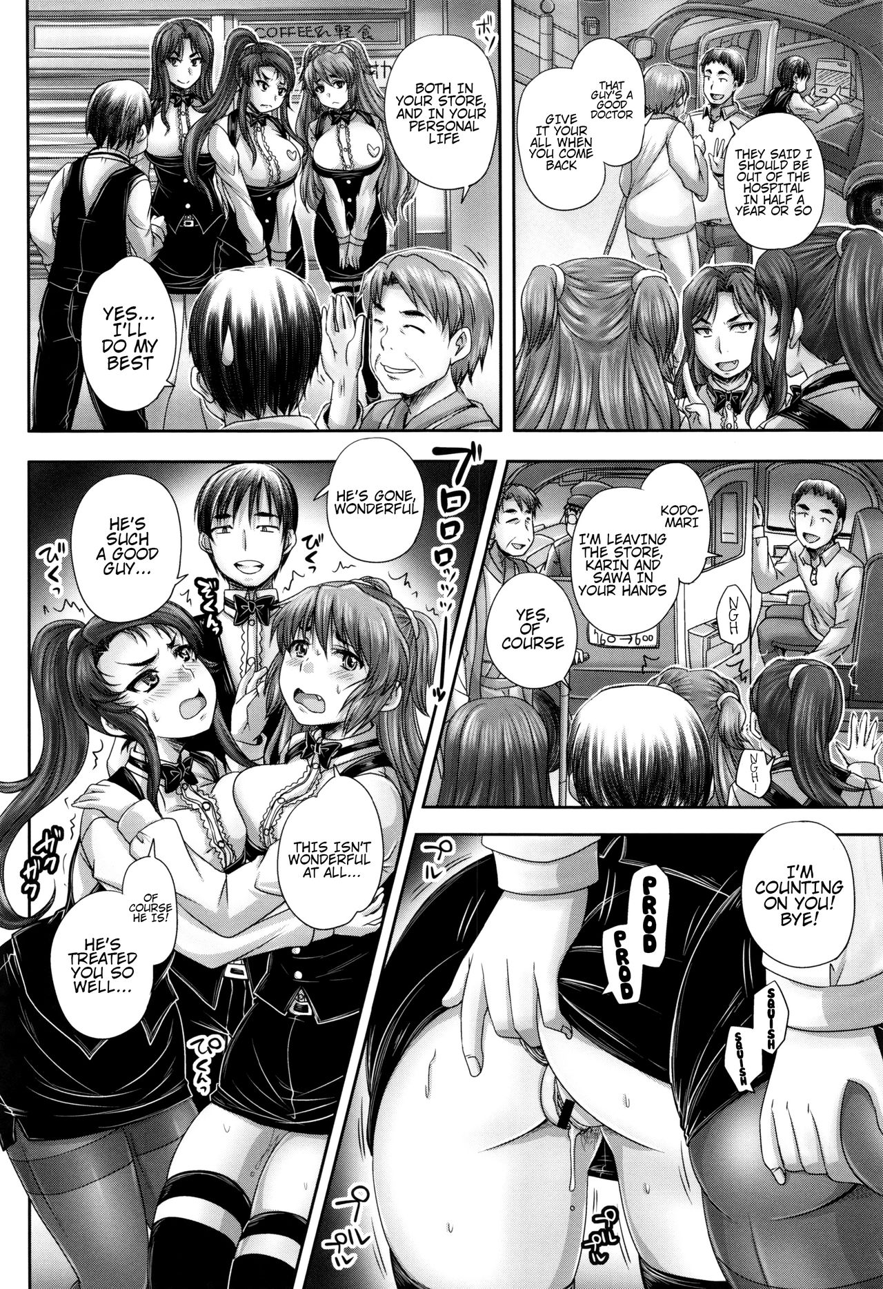 [野晒惺] 喫茶・人妻肉奴隷 [英訳]