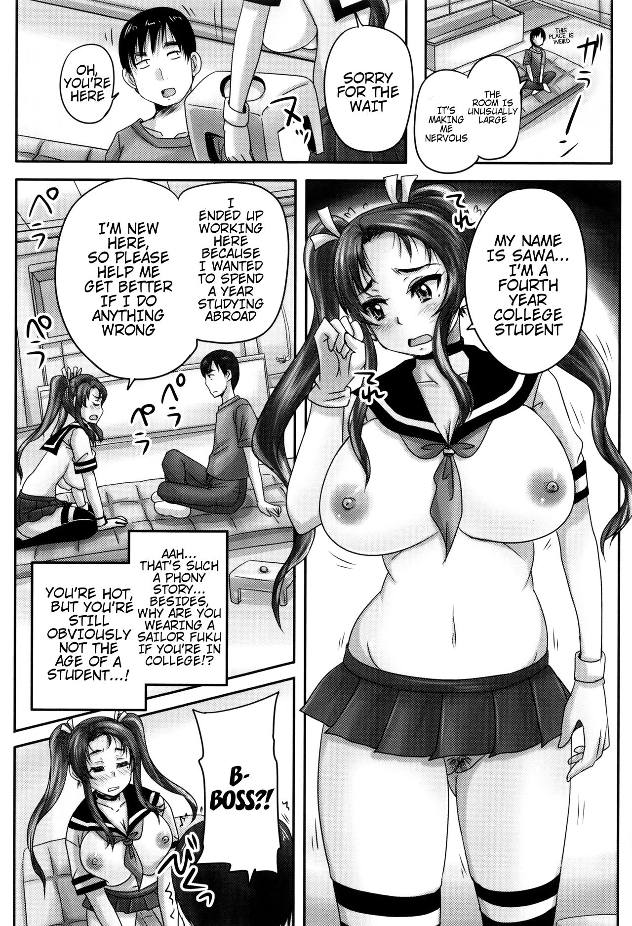 [野晒惺] 喫茶・人妻肉奴隷 [英訳]