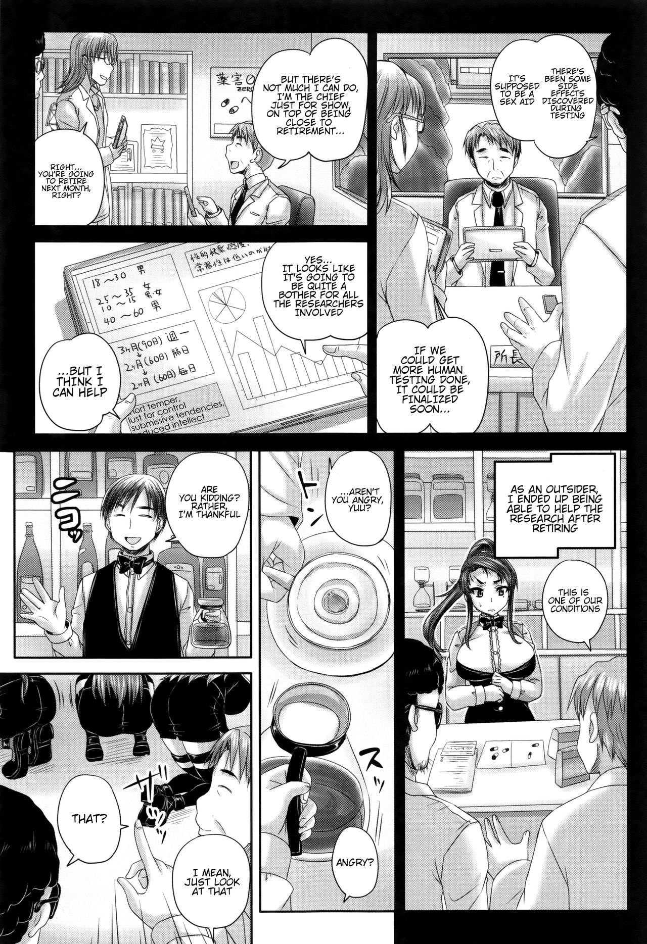 [野晒惺] 喫茶・人妻肉奴隷 [英訳]
