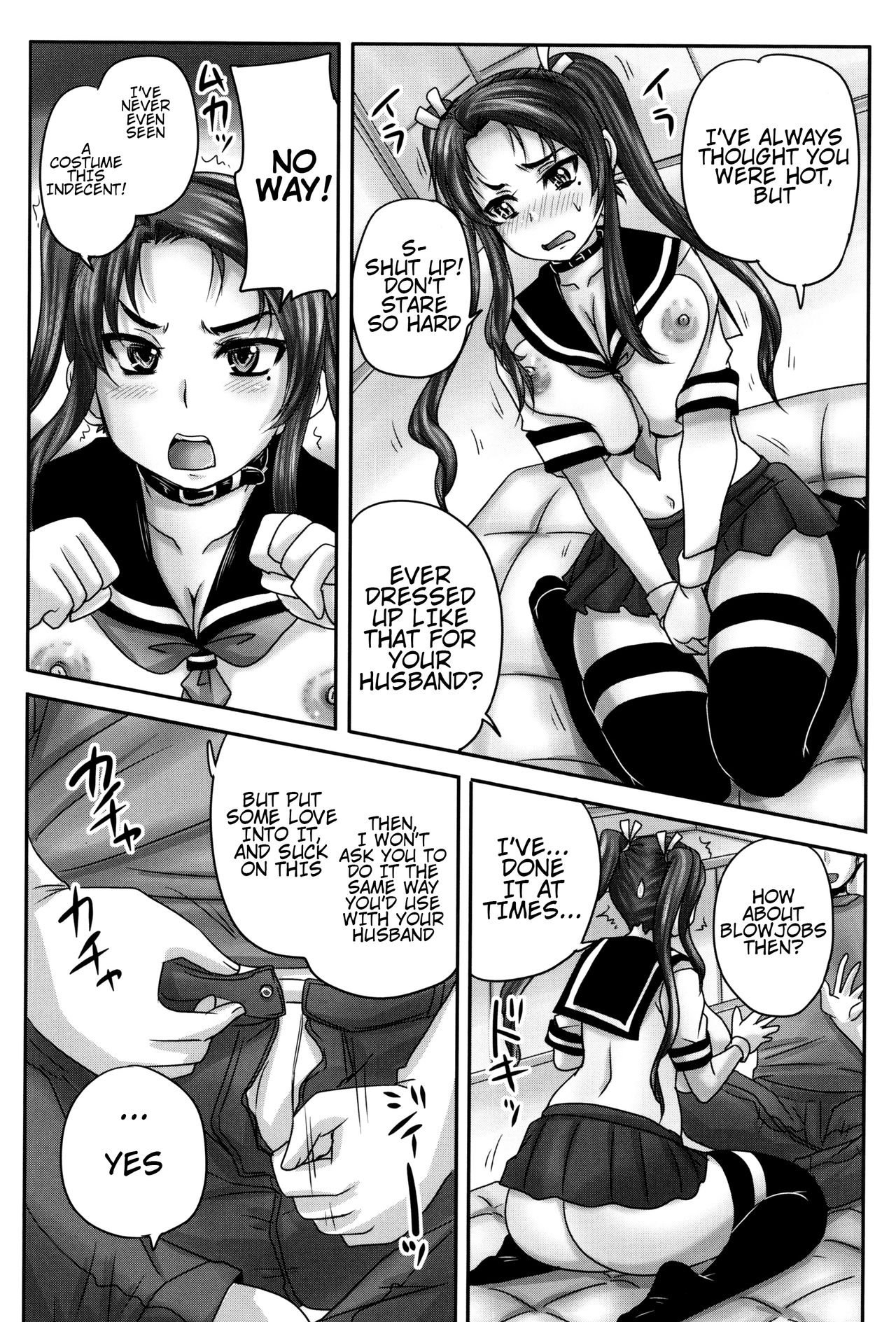 [野晒惺] 喫茶・人妻肉奴隷 [英訳]