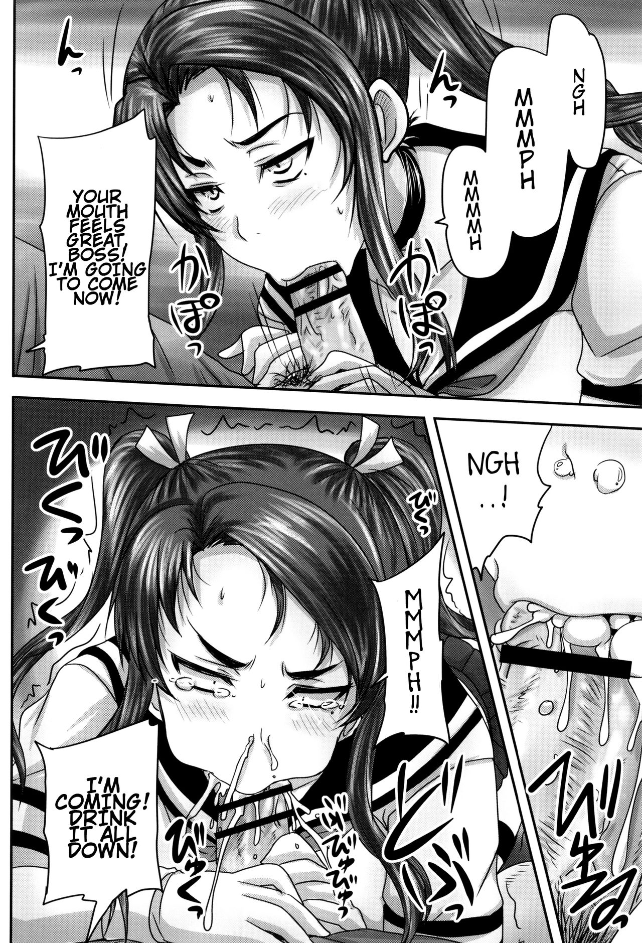[野晒惺] 喫茶・人妻肉奴隷 [英訳]