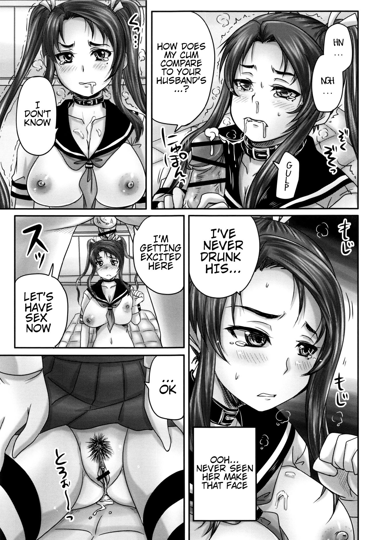 [野晒惺] 喫茶・人妻肉奴隷 [英訳]