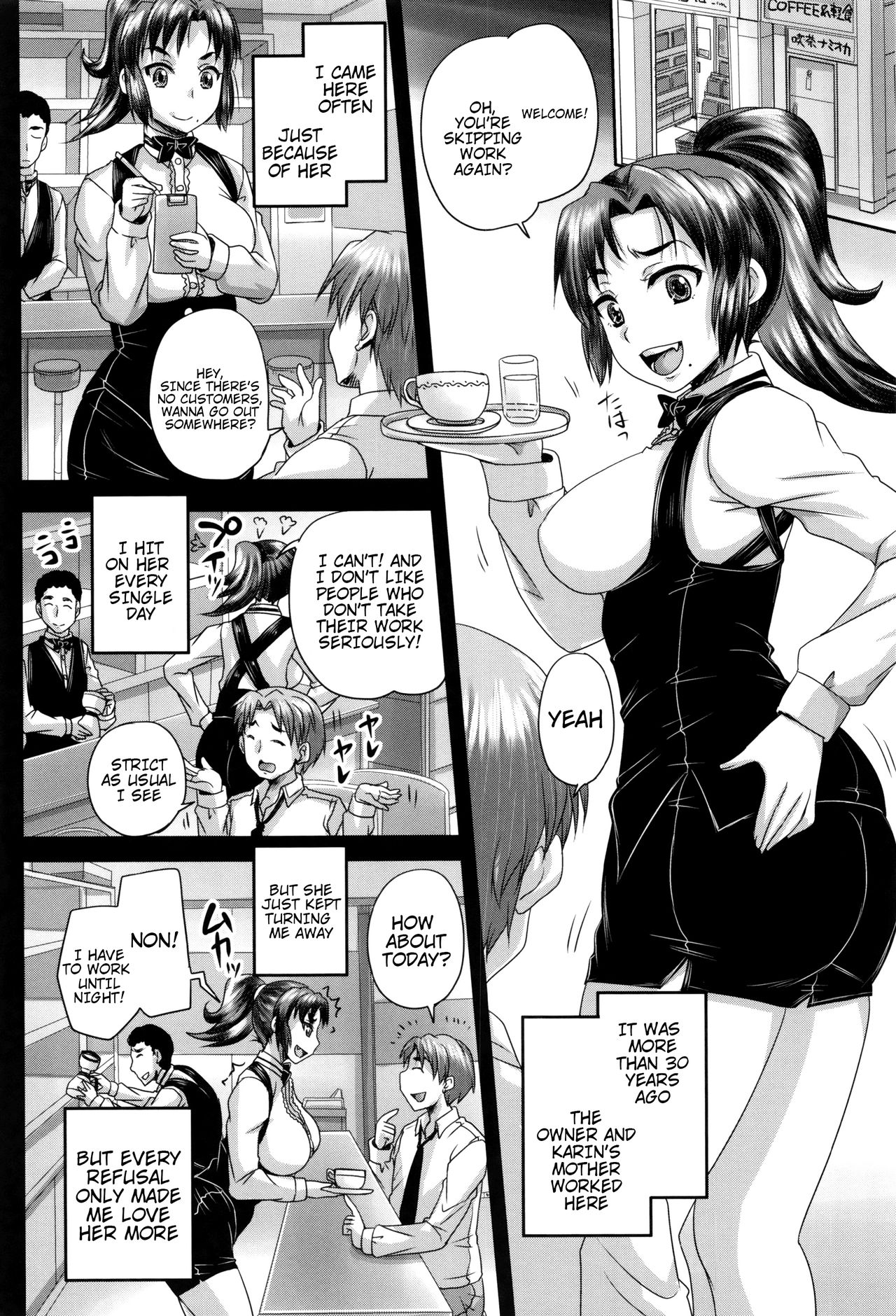 [野晒惺] 喫茶・人妻肉奴隷 [英訳]