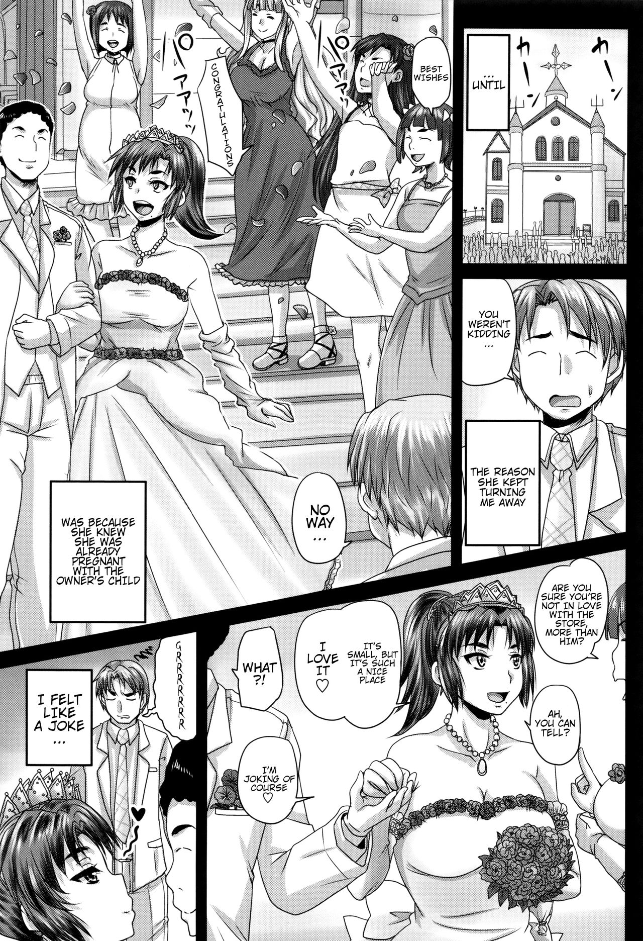 [野晒惺] 喫茶・人妻肉奴隷 [英訳]
