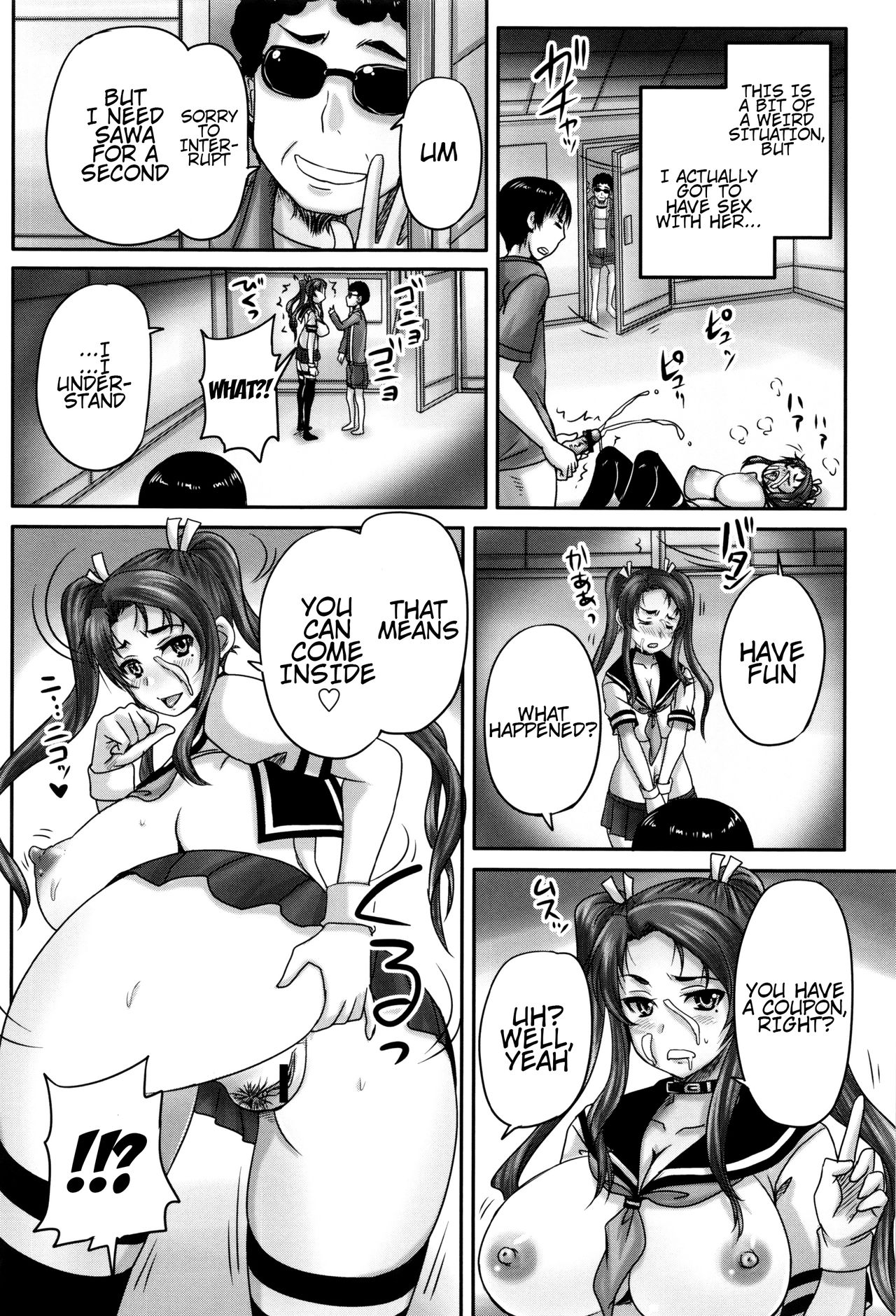 [野晒惺] 喫茶・人妻肉奴隷 [英訳]