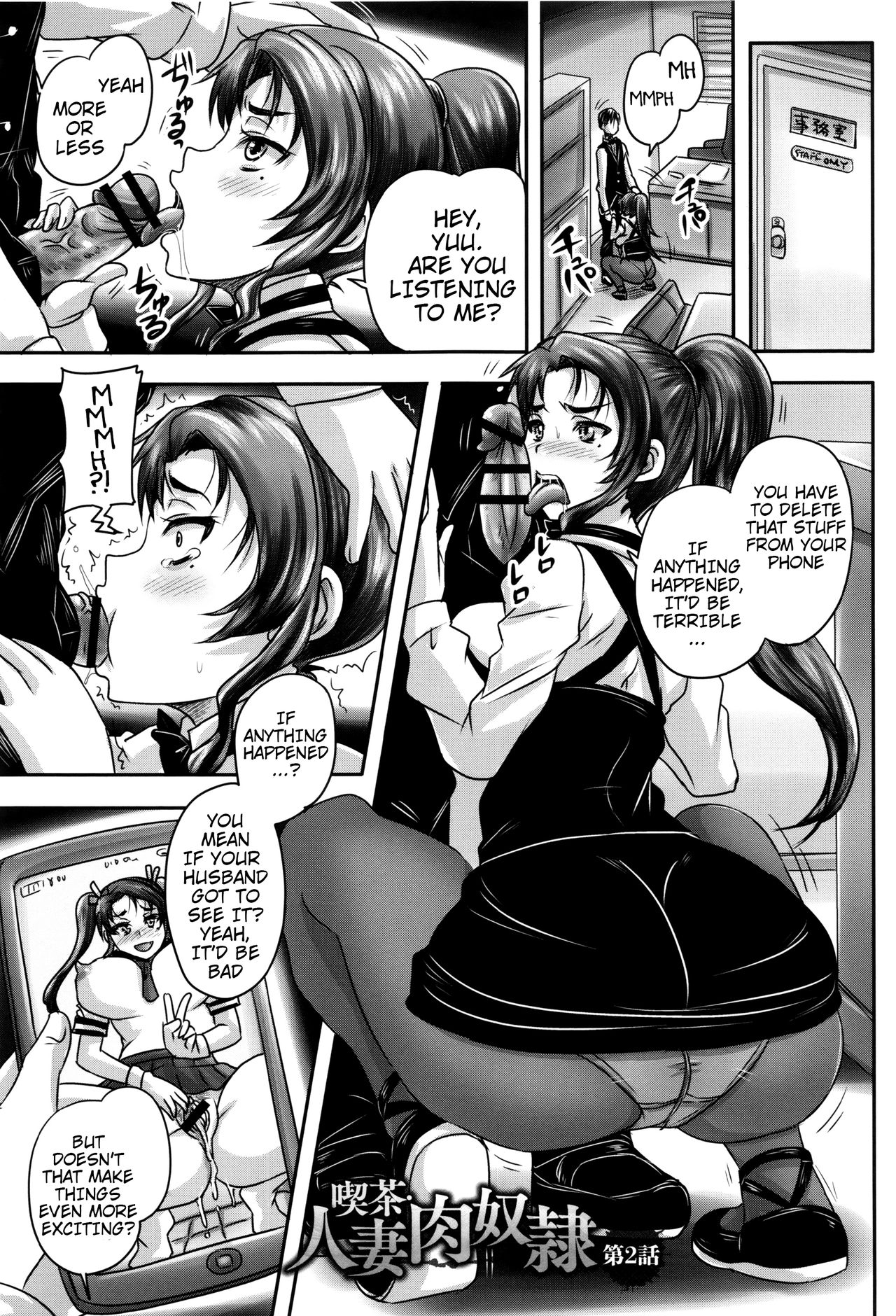 [野晒惺] 喫茶・人妻肉奴隷 [英訳]