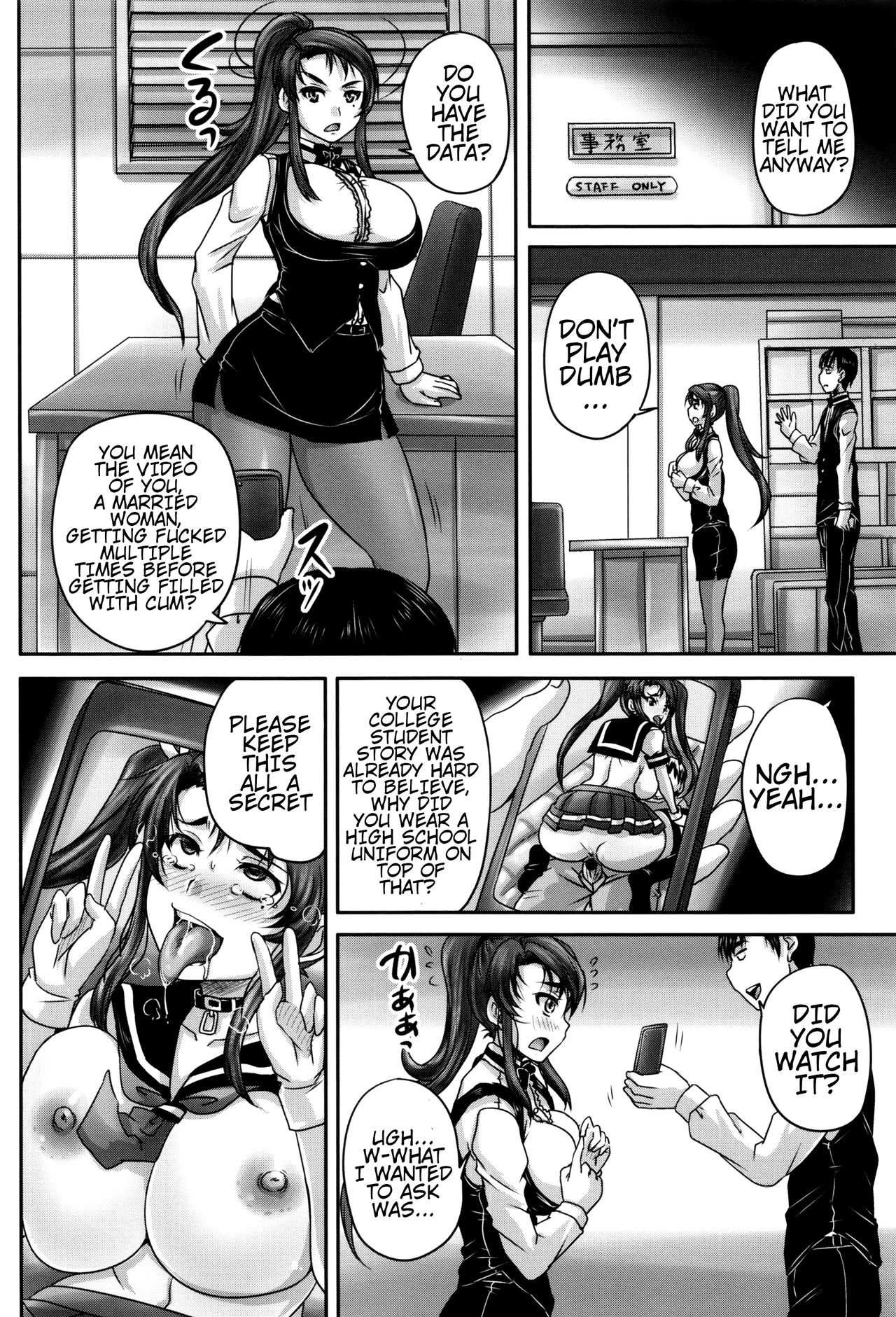 [野晒惺] 喫茶・人妻肉奴隷 [英訳]
