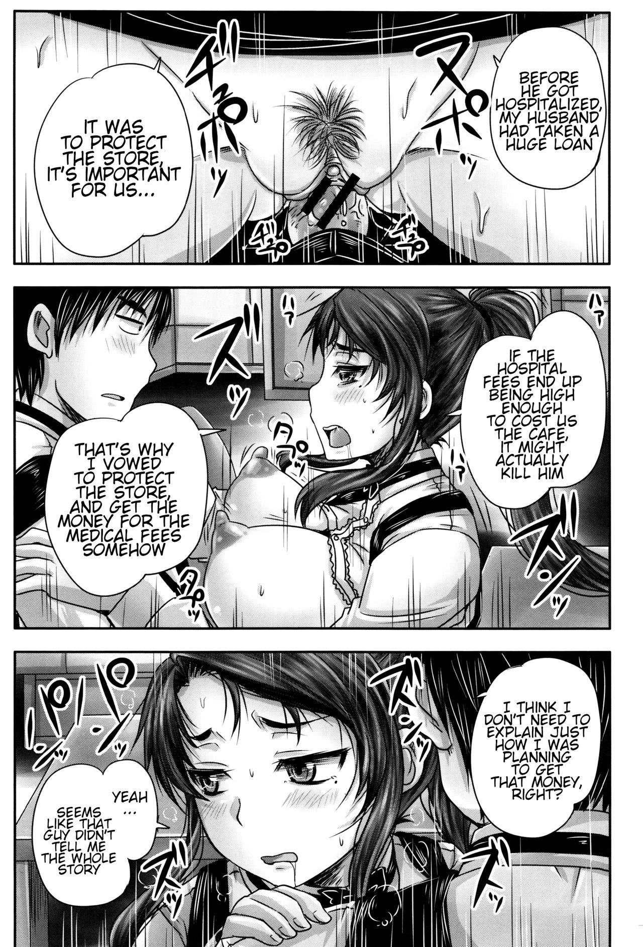 [野晒惺] 喫茶・人妻肉奴隷 [英訳]