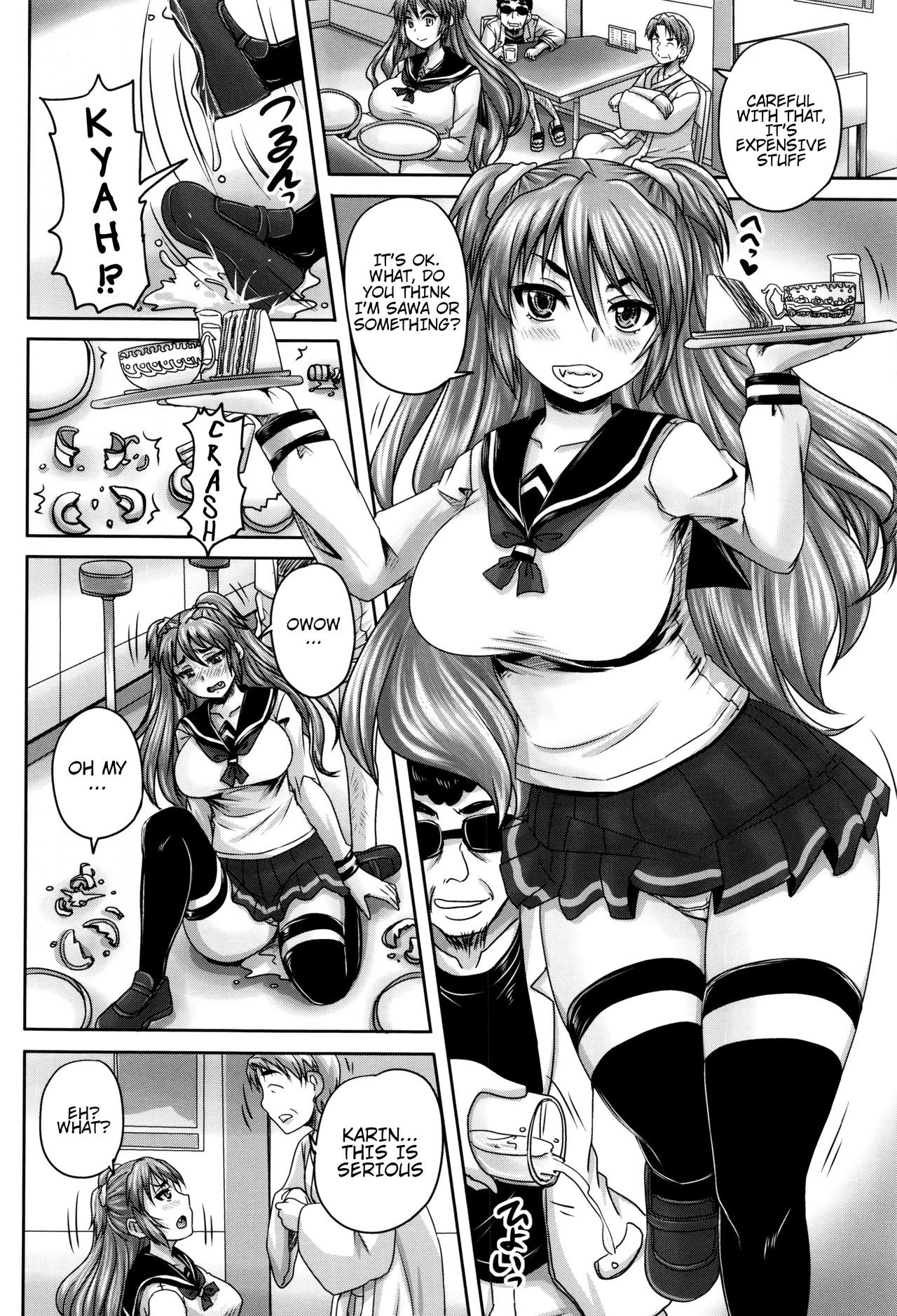 [野晒惺] 喫茶・人妻肉奴隷 [英訳]