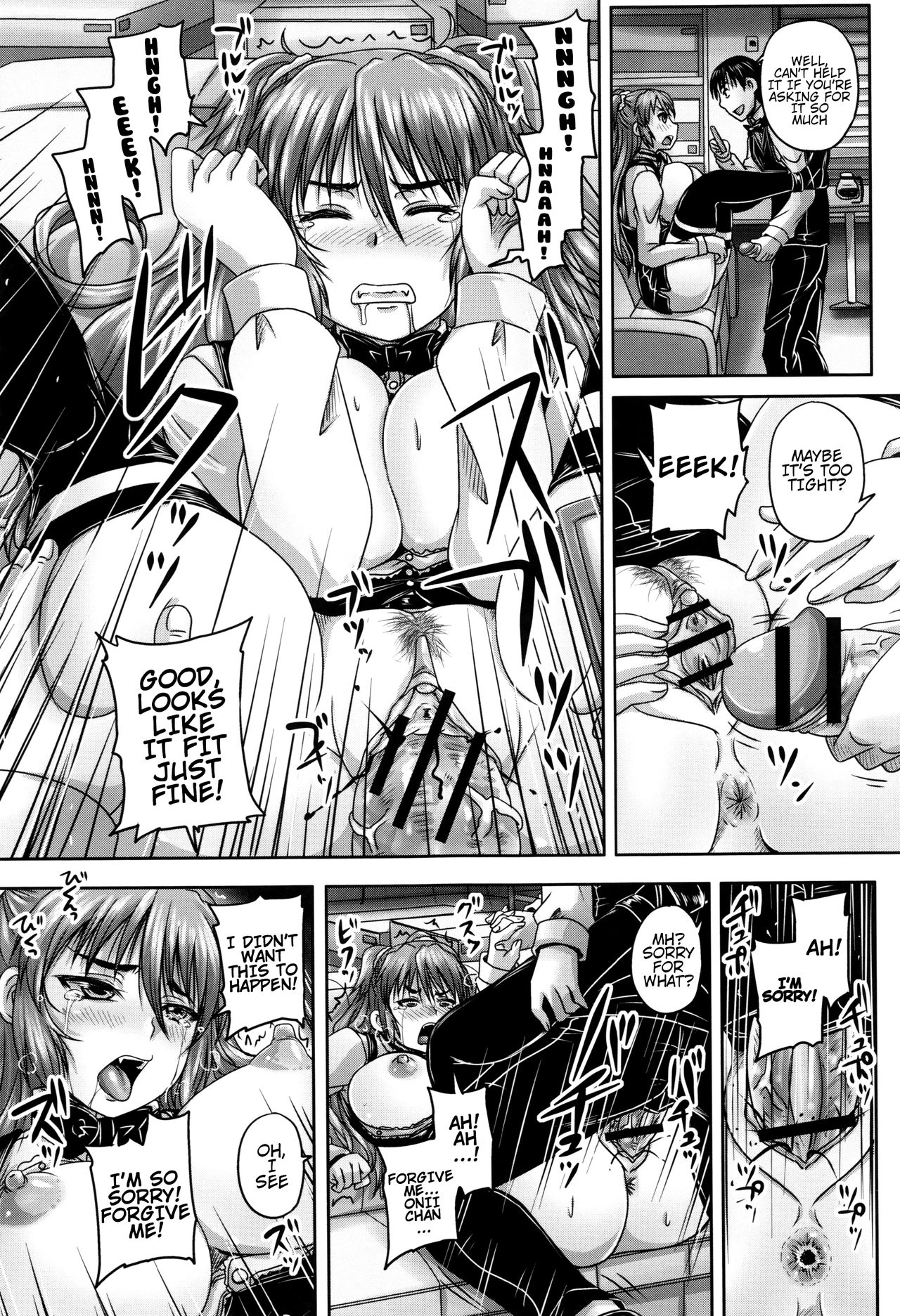 [野晒惺] 喫茶・人妻肉奴隷 [英訳]