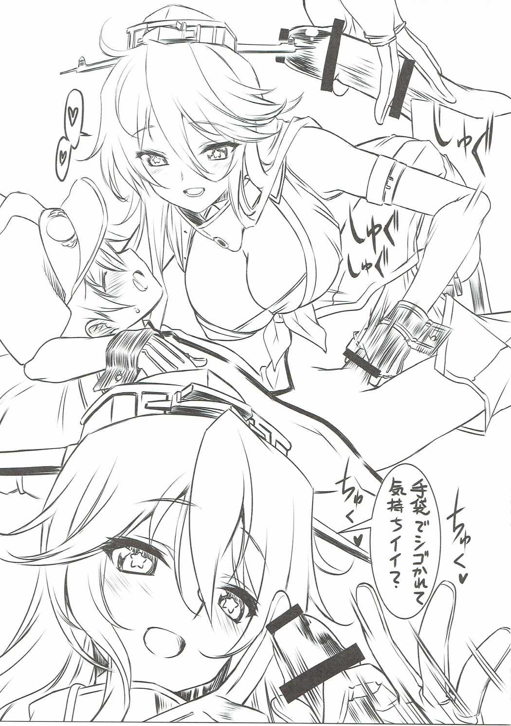 (C91) [みりおんばんく (瀬之本久史)] アイオワさんは物足りない (艦隊これくしょん -艦これ-)