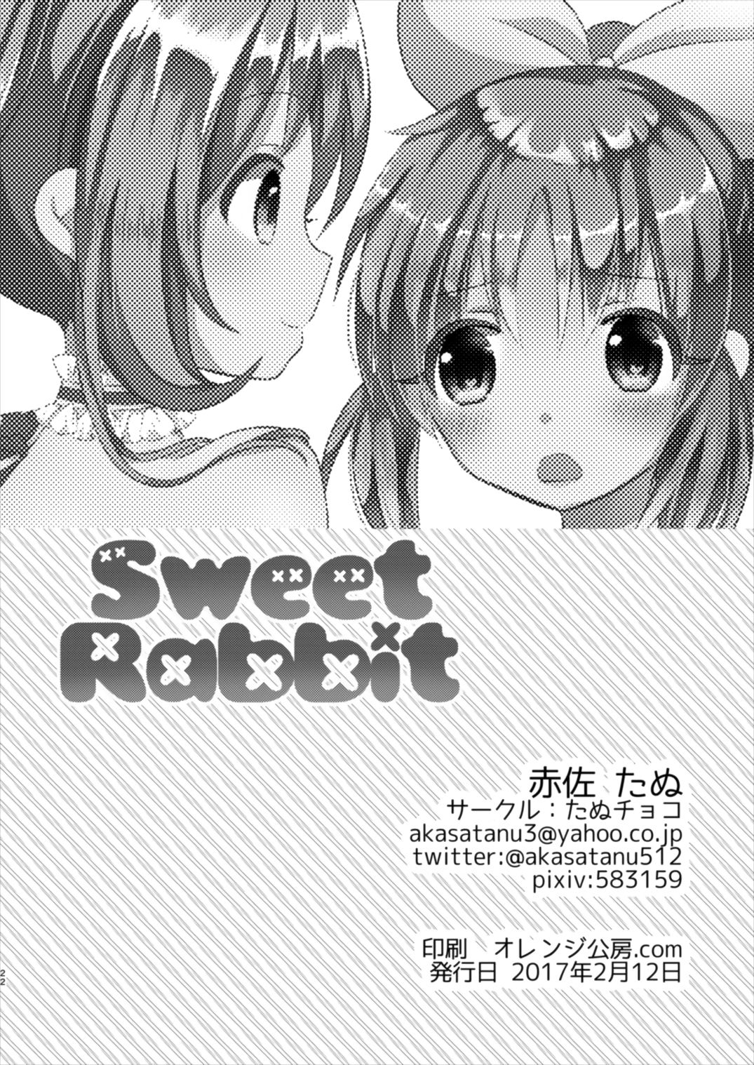 (シンデレラFESTIV@L2) [たぬチョコ (赤佐たぬ)] Sweet Rabbit (アイドルマスター シンデレラガールズ)