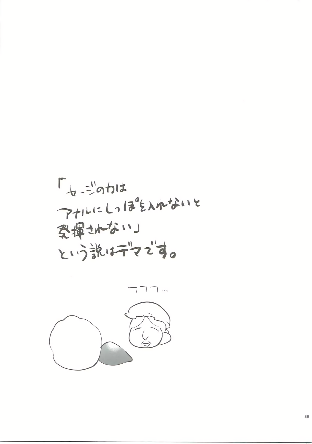 (C91) [くりもも (つかこ)] ジータちゃんの恋愛バトルな日々ep.2.5 (グランブルーファンタジー)