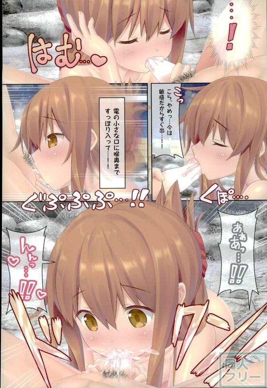 (C91) [HANEKAZE (秋月つかさ)] 電と一緒に入渠なのです! (艦隊これくしょん -艦これ-)