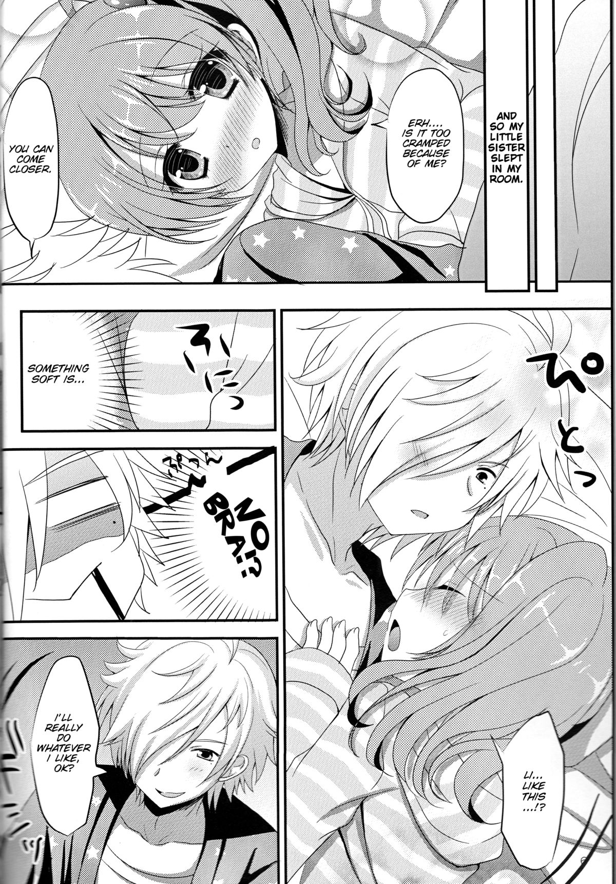 [れもんのお店 (古川れもん)] 椿さんちにおとまりします。 (ブラザーズ コンフリクト) [英訳] [2013年8月31日]