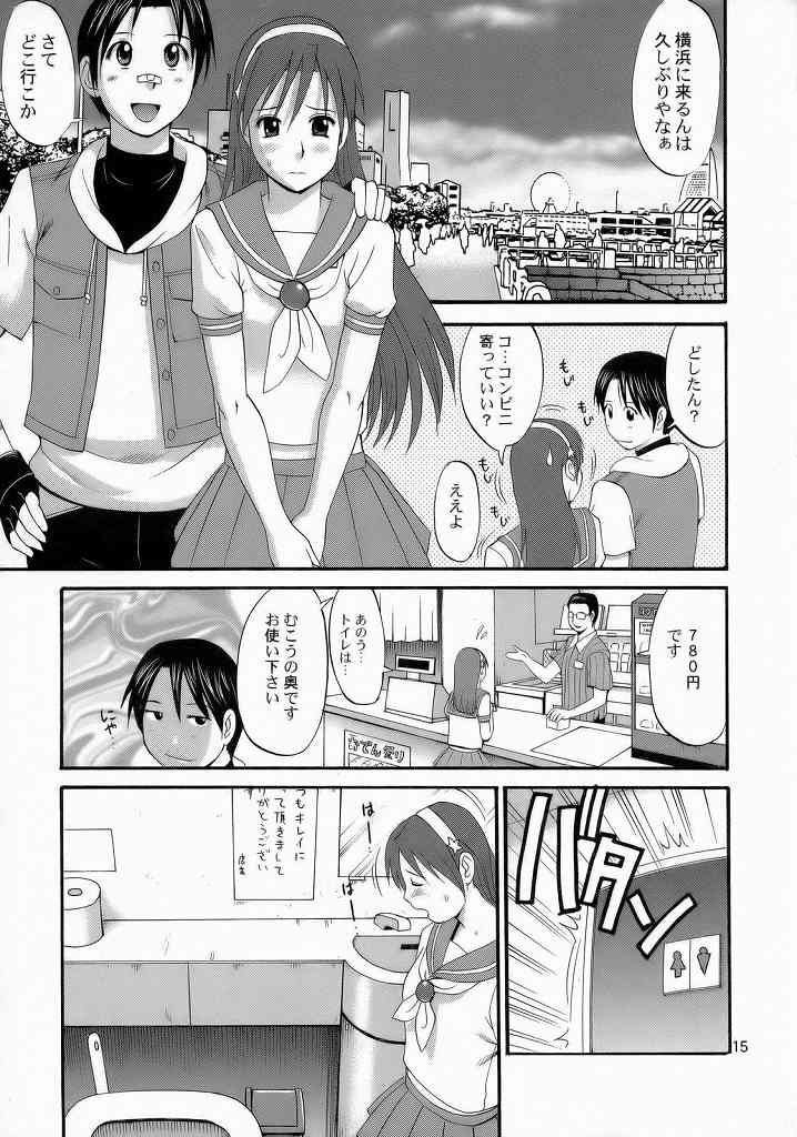 [彩画堂] アテナ&フレンズ 2006