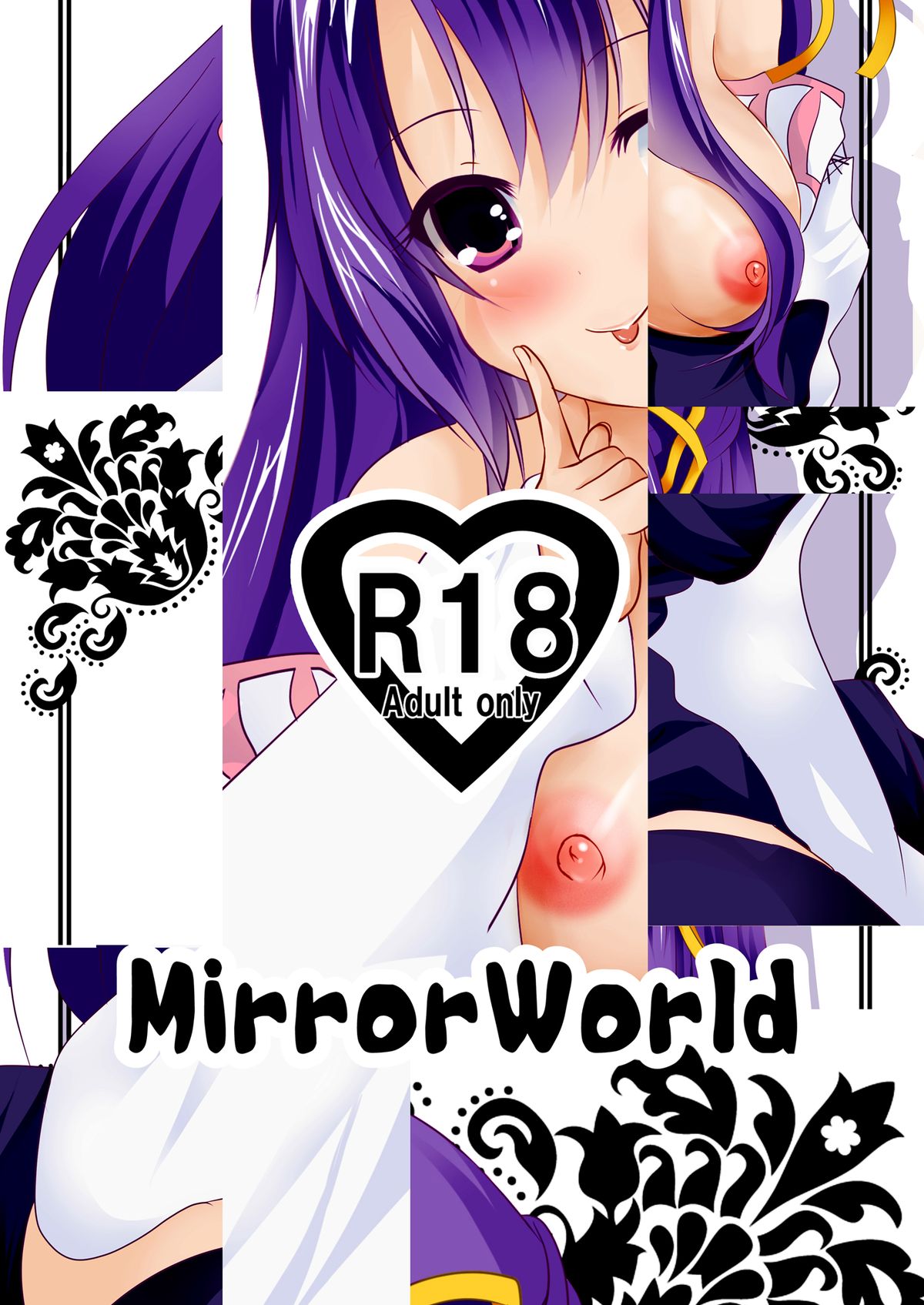 [MirrorWorld (未鏡)] いやらしいお姫様はお嫌いですか? (精霊使いの剣舞) [DL版]