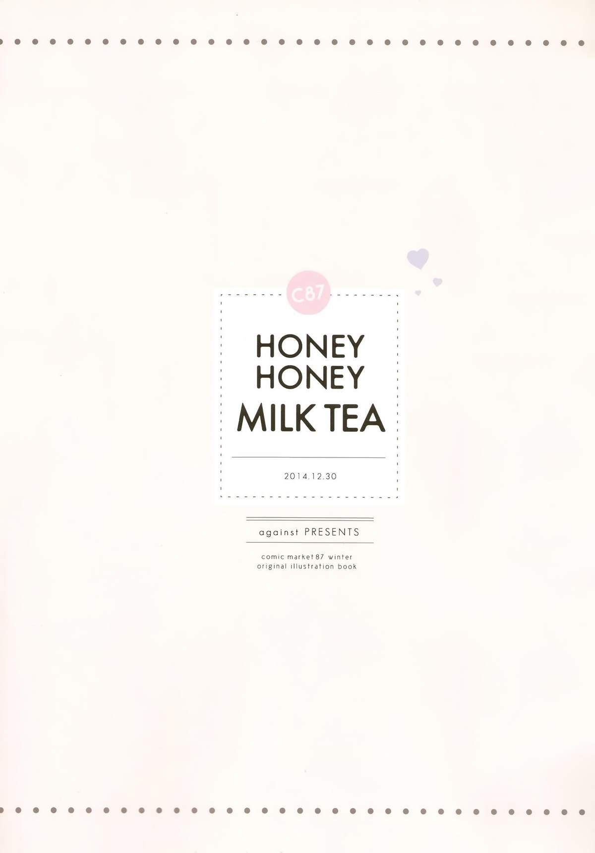 (C87) [against (すみい)] HONEY HONEY MILK TEA [中国翻訳]