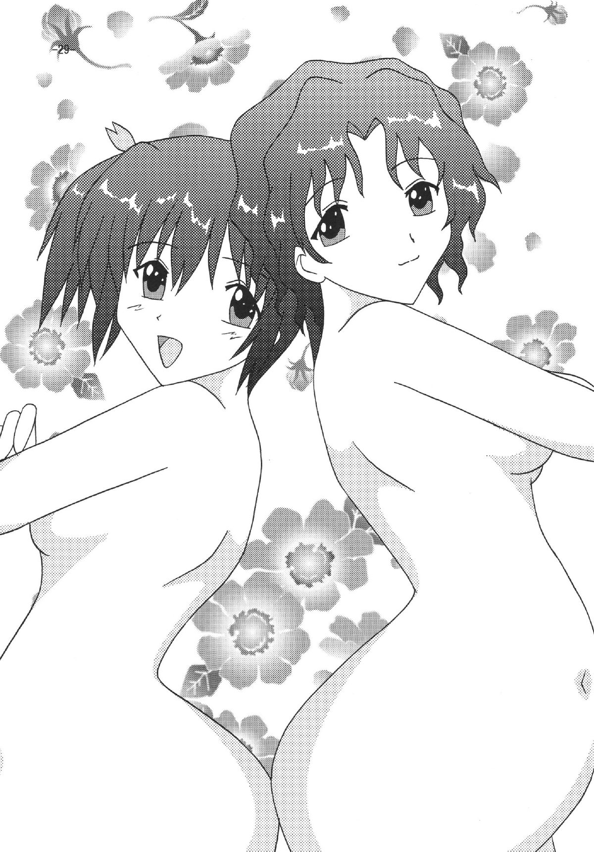 [しいなくらぶ (六道阿修羅)] にんにん (トゥハート2) [DL版]