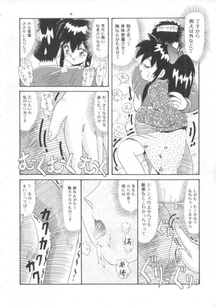 [ひりほりはりもる] 大好きだってば