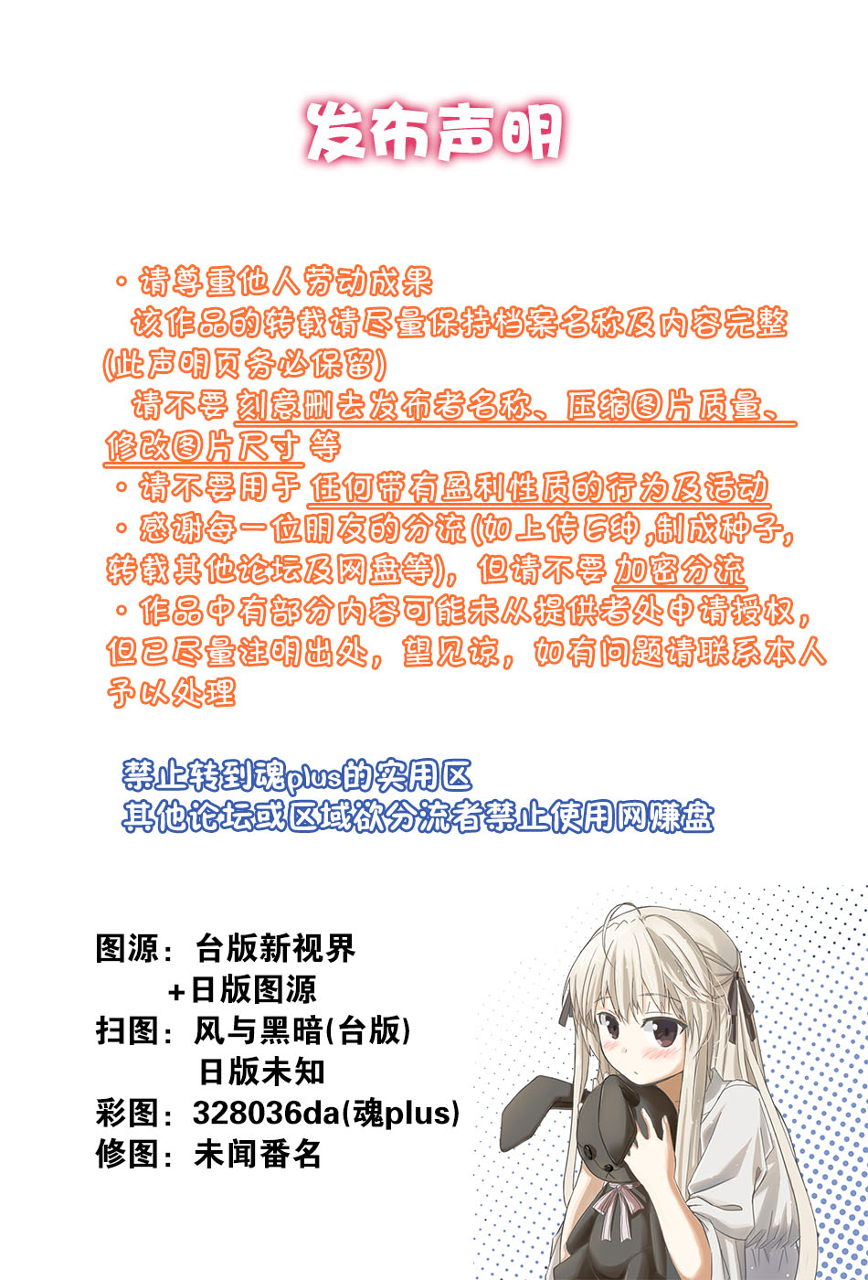 [八尋ぽち] ちゅぱ シャワー [中国翻訳]