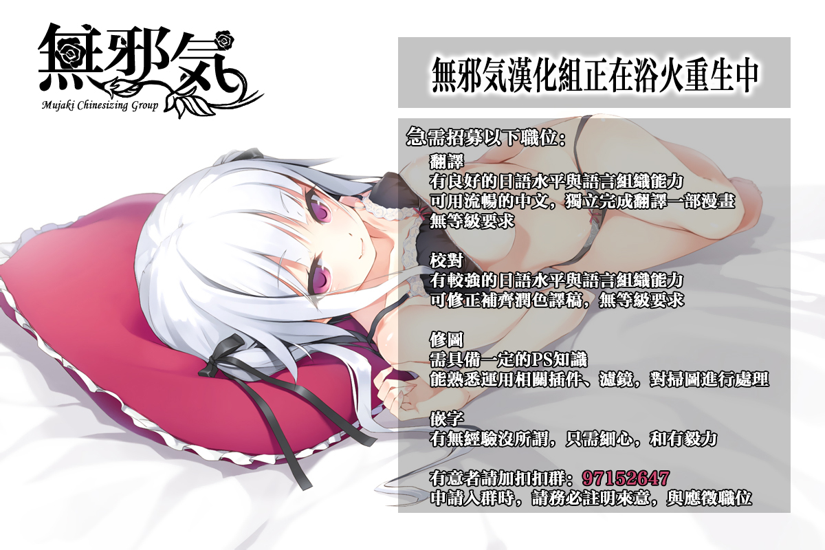 [santa] 忘れられない初めて [中国翻訳] [無邪気漢化組]