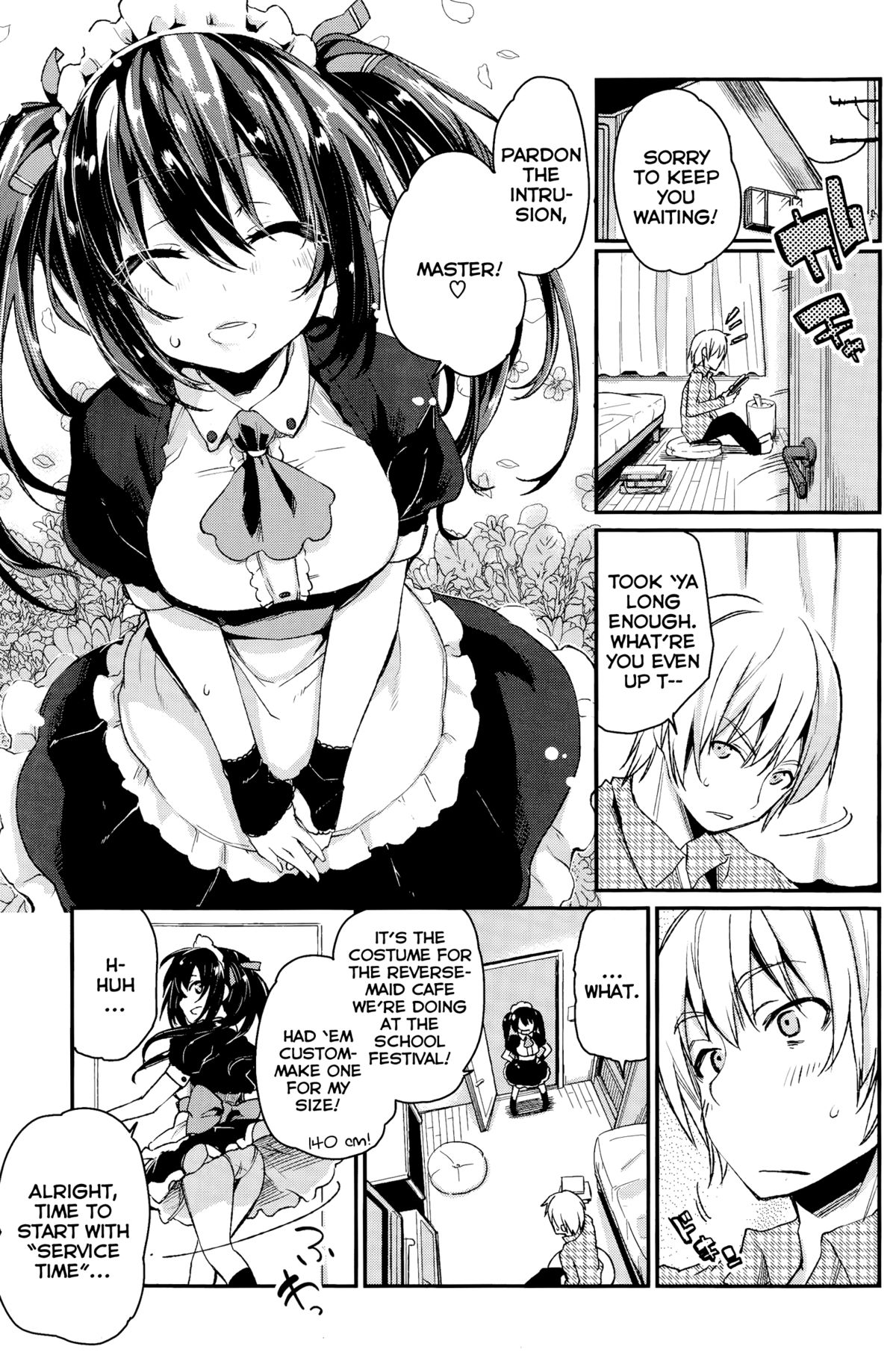 [アズマサワヨシ] Service × Maid (コミックホットミルク 2014年7月号) [英訳]