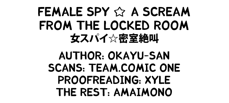 [おかゆさん] 女スパイ☆密室絶叫 (COMIC アンスリウム 018 2014年10月号) [英訳]