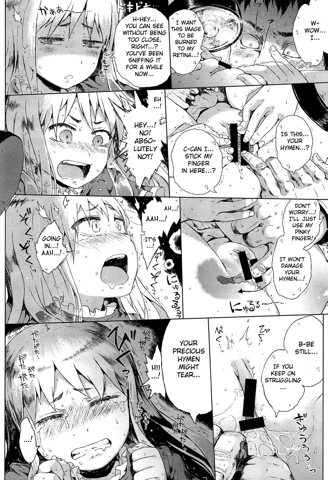 [御免なさい] ロッカーの神さま。 (COMIC X-EROS #18) [英訳]