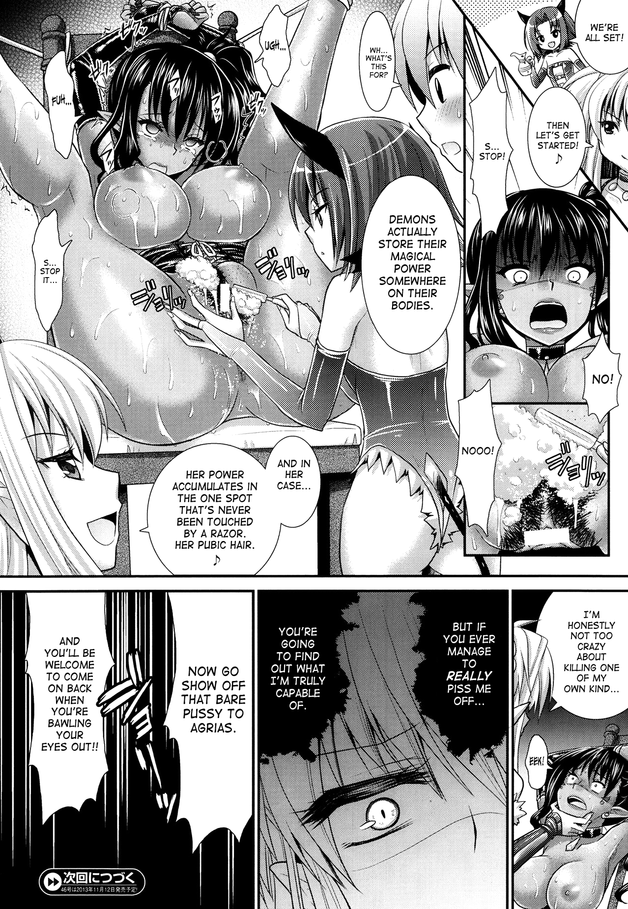 [Rusty Soul, 或十せねか] Brandish 第33-38話 [英訳]