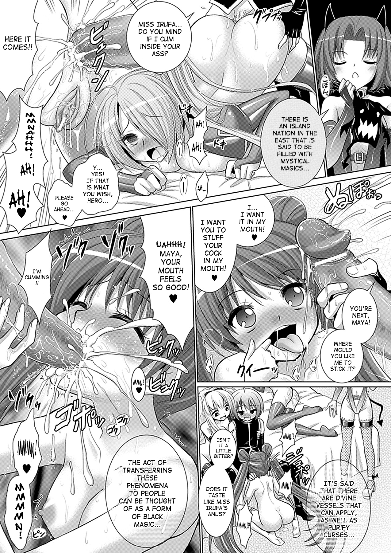 [Rusty Soul, 或十せねか] Brandish 第33-38話 [英訳]