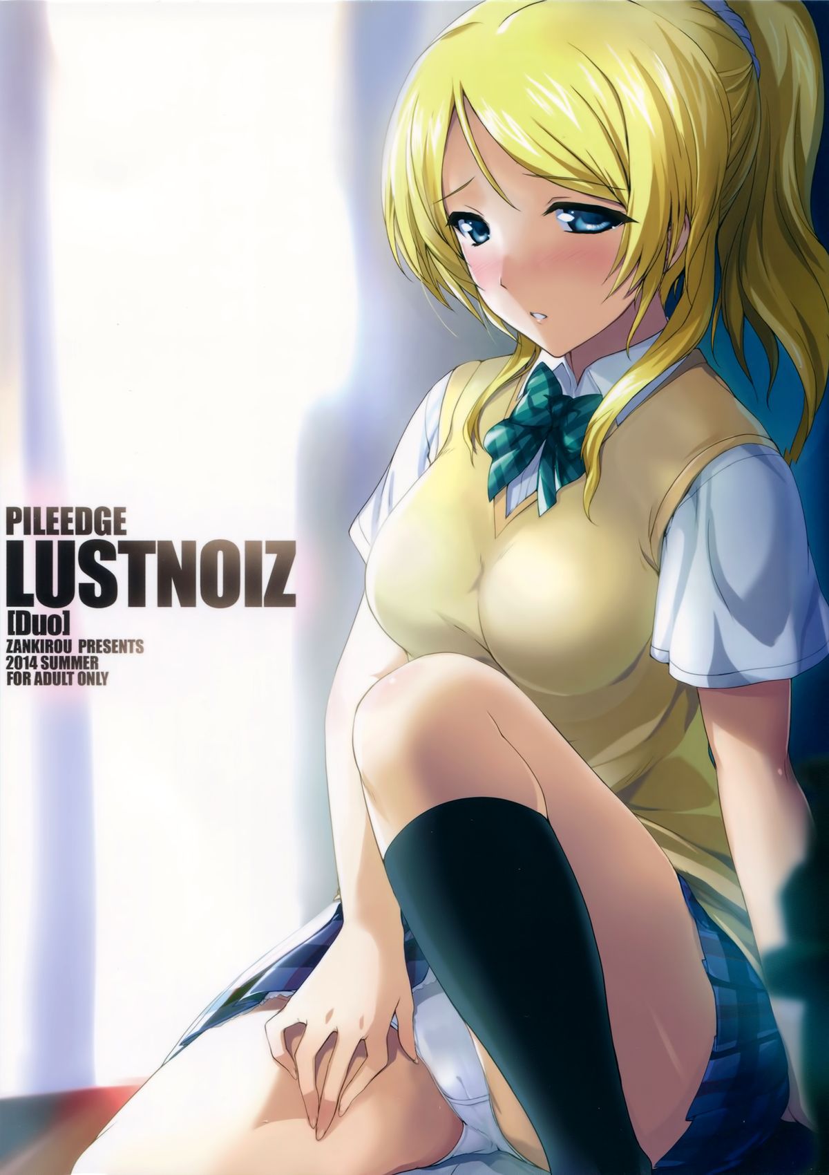 (C86) [斬鬼楼 (おにぎりくん)] PILEEDGE LUSTNOIZ [Duo] (ラブライブ!) [中国翻訳]