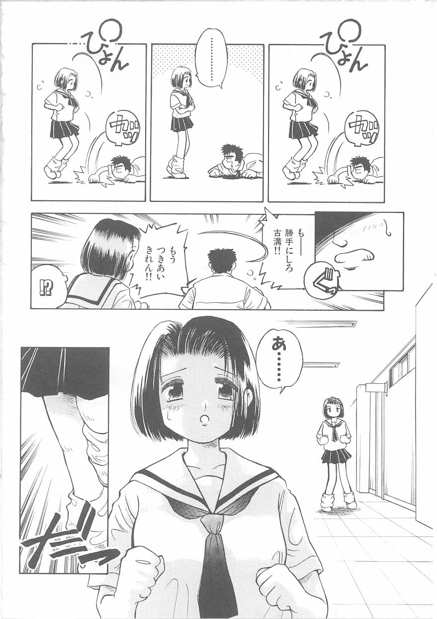 [茅薙隆裕] メイドさんと僕