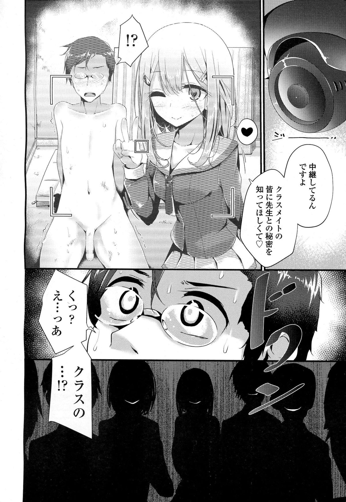 ガールズフォーム Vol.06