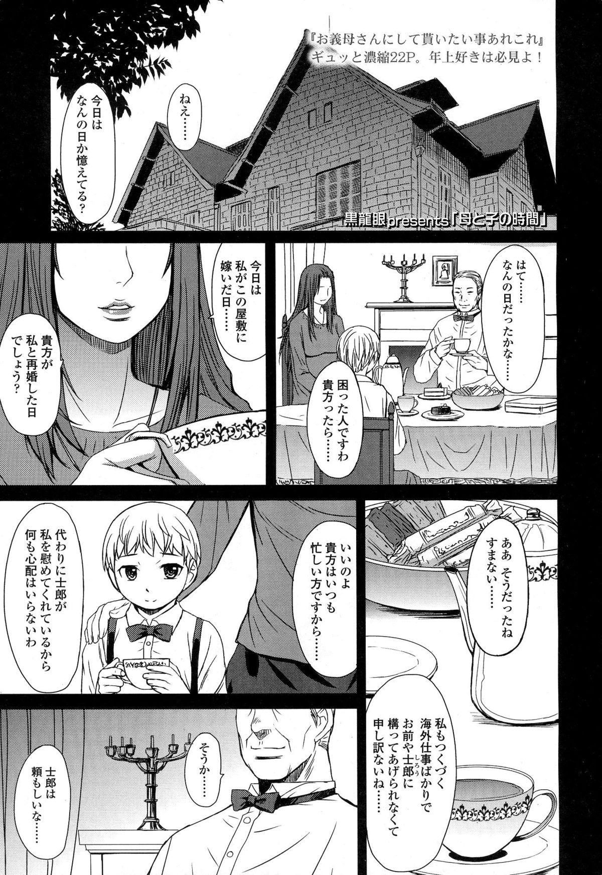 ガールズフォーム Vol.06