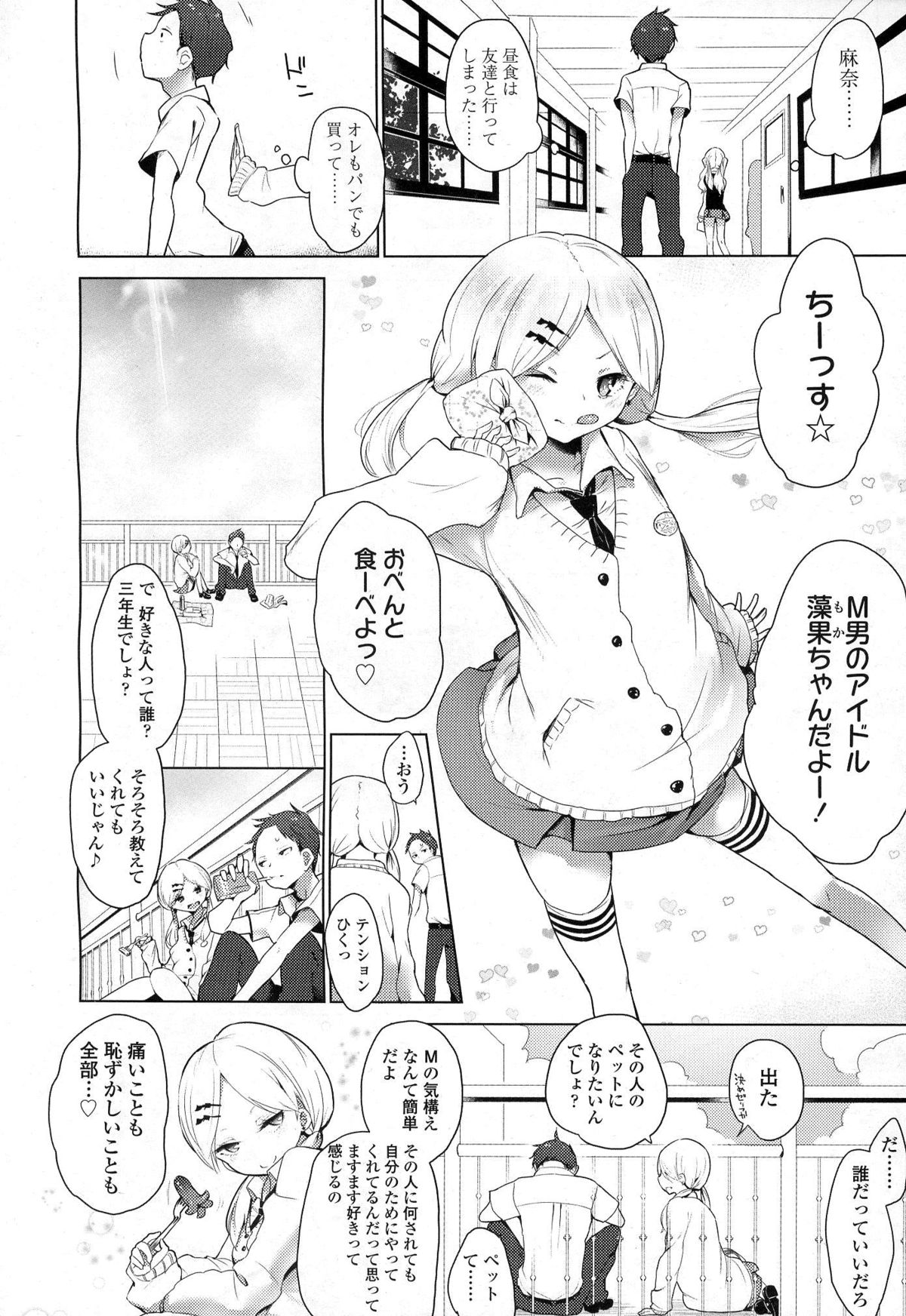 ガールズフォーム Vol.06