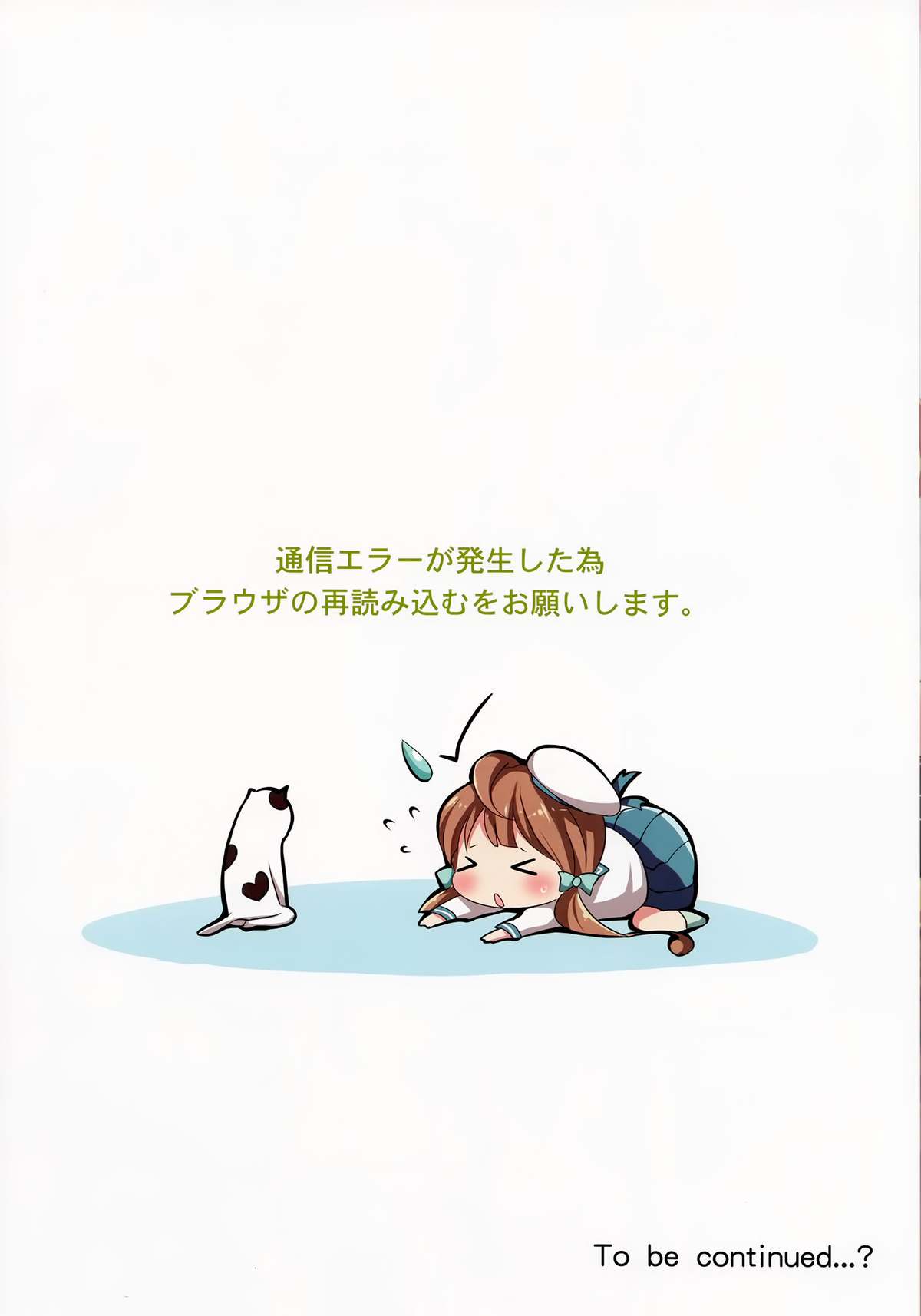 (C86) [Apple Effect(紫御)] TEITOKU LOVE (艦隊これくしょん-艦これ-)