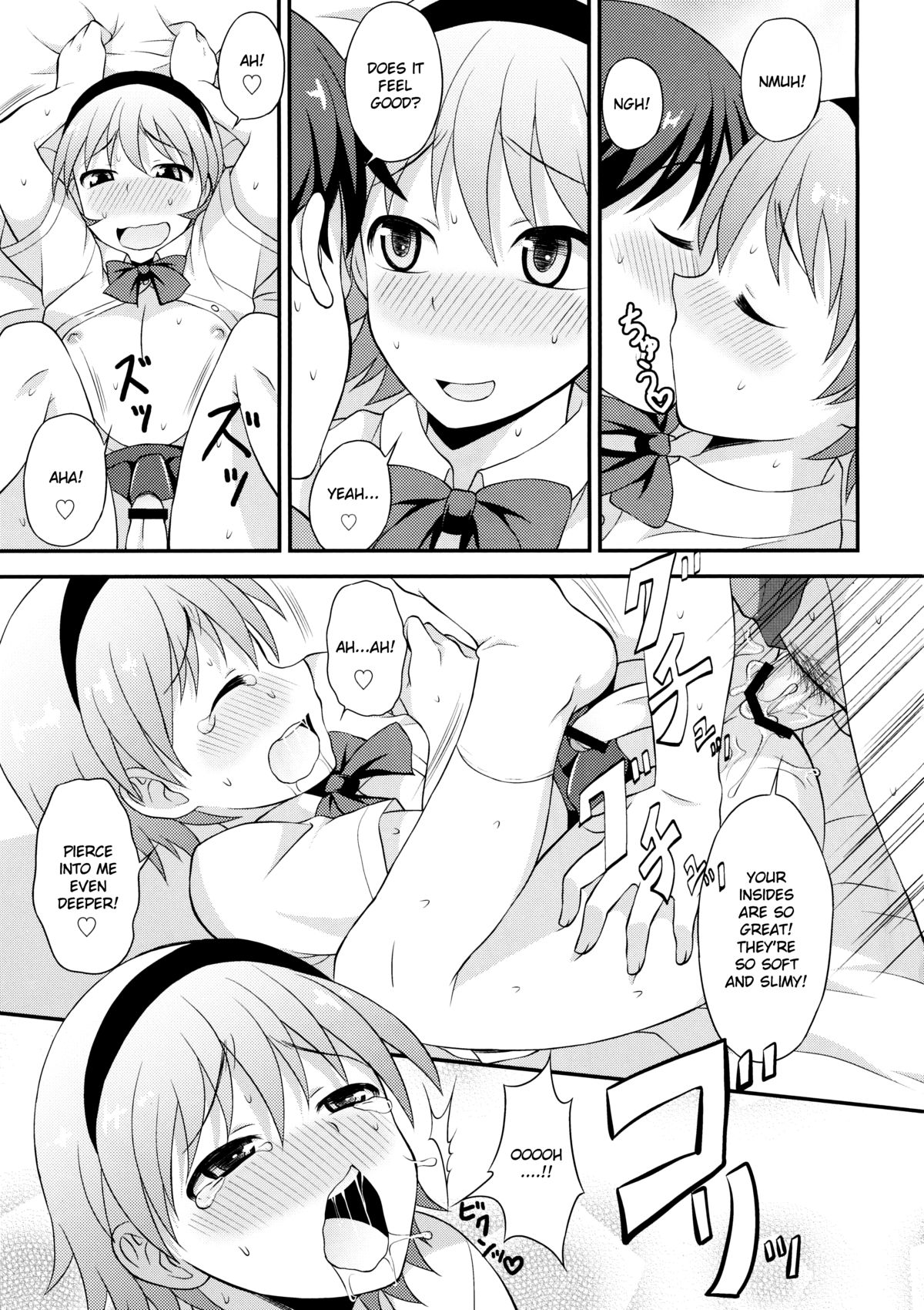 (C82) [脱力研究会 (神林タカキ)] しこたま! [英訳]