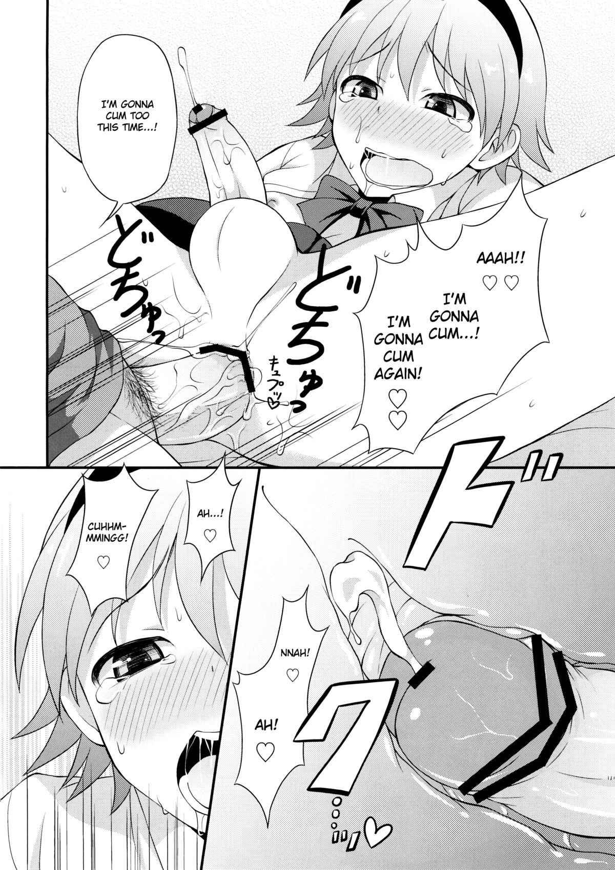 (C82) [脱力研究会 (神林タカキ)] しこたま! [英訳]