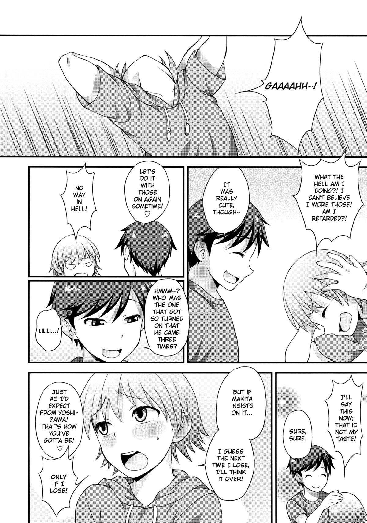 (C82) [脱力研究会 (神林タカキ)] しこたま! [英訳]