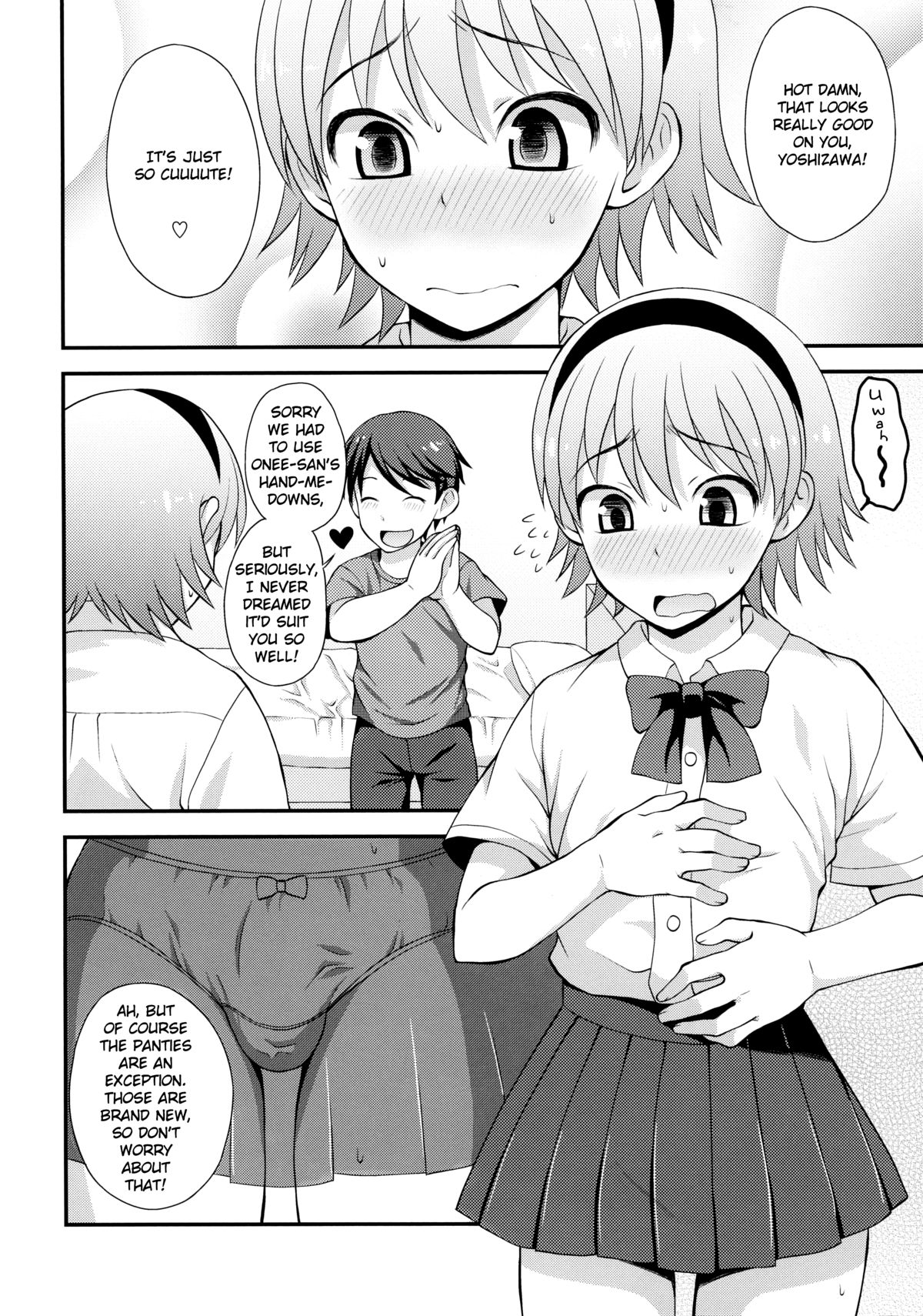 (C82) [脱力研究会 (神林タカキ)] しこたま! [英訳]