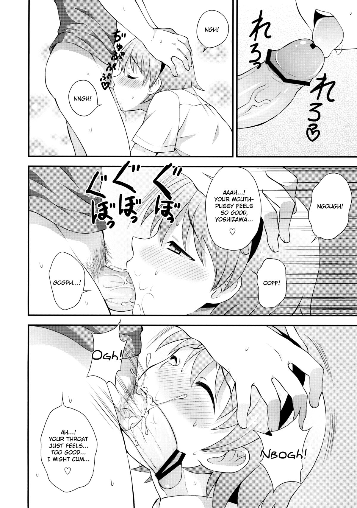 (C82) [脱力研究会 (神林タカキ)] しこたま! [英訳]