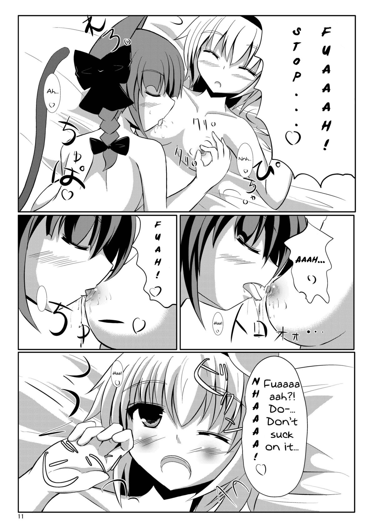 [crowclock (liya)] S×O (東方Project) [英訳] [DL版]