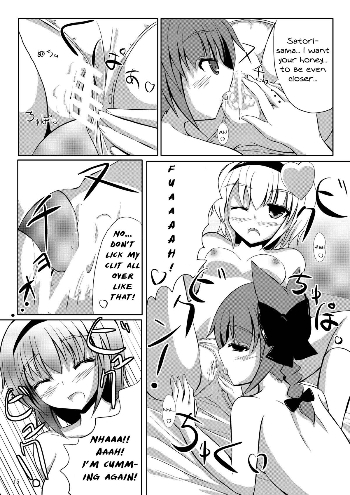 [crowclock (liya)] S×O (東方Project) [英訳] [DL版]
