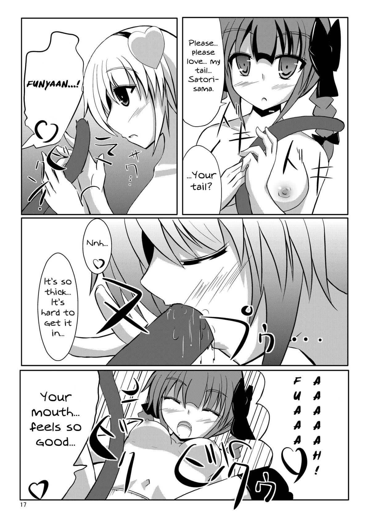 [crowclock (liya)] S×O (東方Project) [英訳] [DL版]