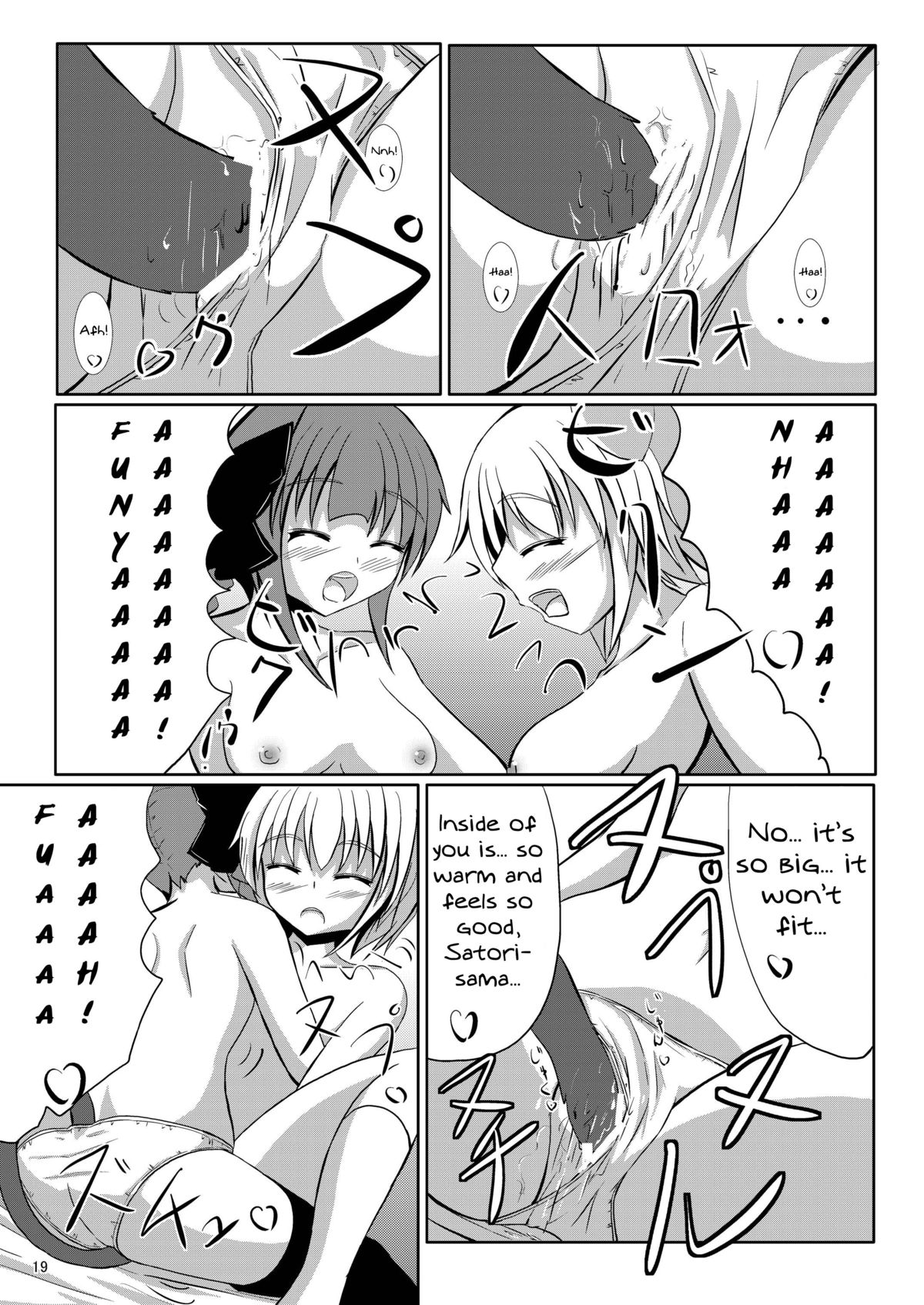 [crowclock (liya)] S×O (東方Project) [英訳] [DL版]