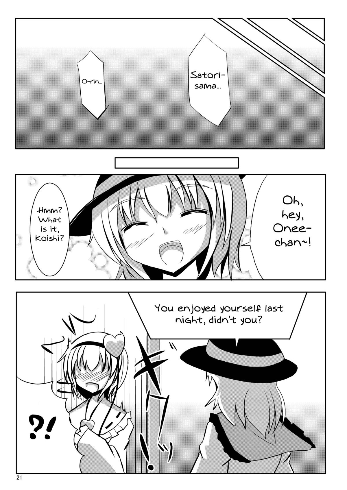 [crowclock (liya)] S×O (東方Project) [英訳] [DL版]