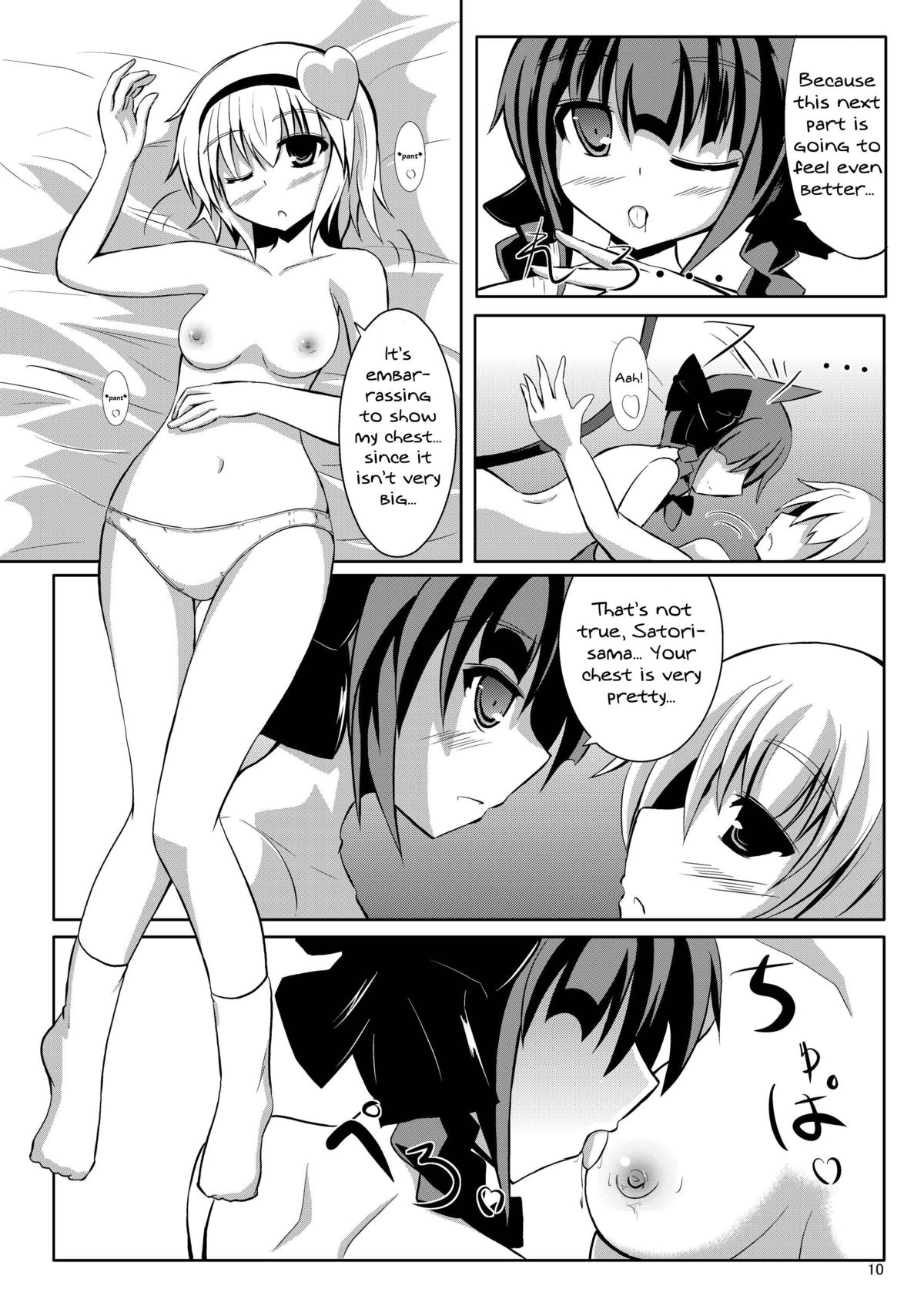 [crowclock (liya)] S×O (東方Project) [英訳] [DL版]